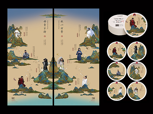 茶颜悦色{情话集}