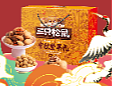 三只松鼠國潮零食版