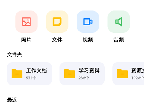 自动布局排版教程临摹
