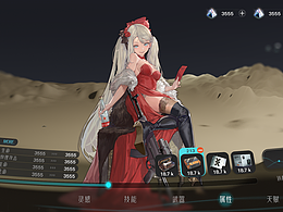 測試題/游戲UI/主機(jī)感/科技/扁平二次元