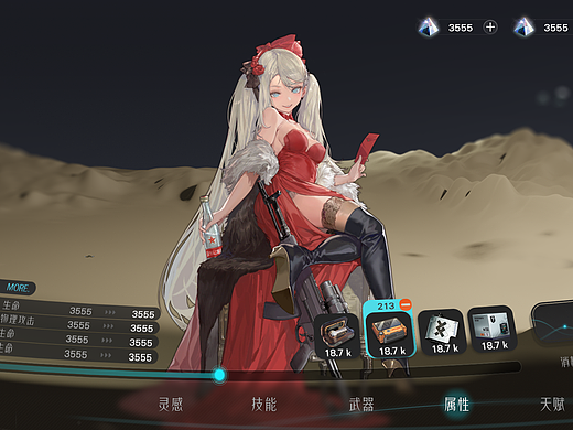 测试题/游戏UI/主机感/科技/扁平二次元
