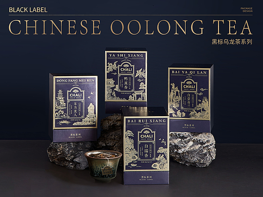 CHALI茶里-黑标乌龙茶