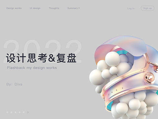 一些2022的总结