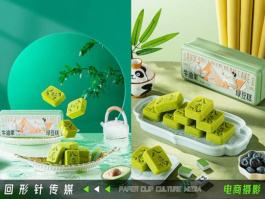 爱达乐绿豆糕 📎 回形针 美食摄影