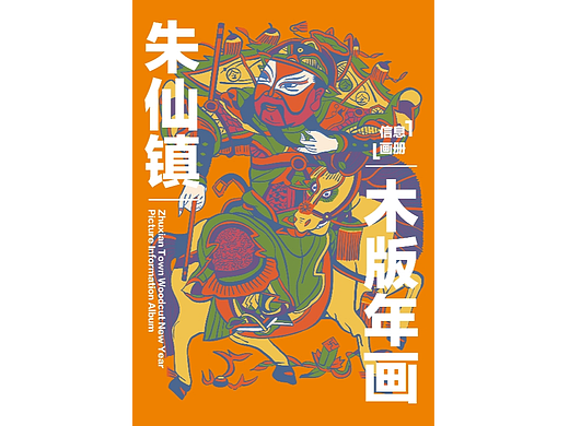 Day 27 路径文字海报