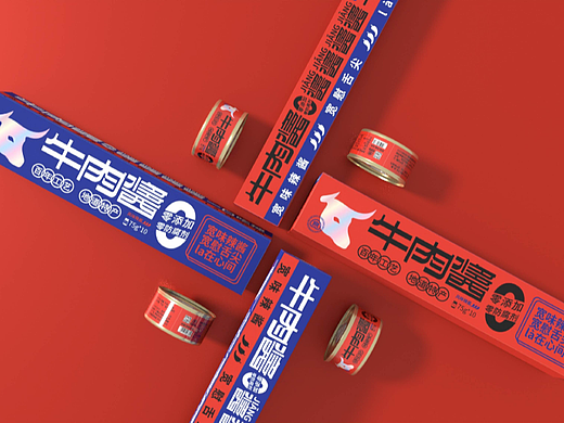牛肉酱包装设计提案