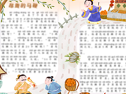 图书内插  杂志约稿