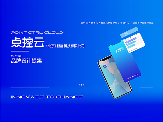 【线上云端】LOGO飞机稿