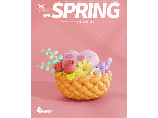 Blender练习