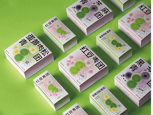 禾季端午青团包装设计