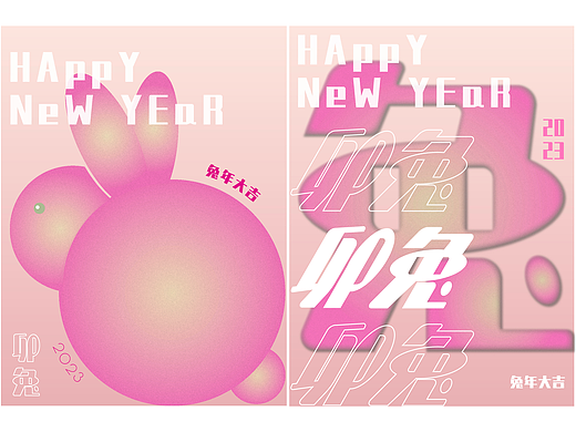 兔年海报