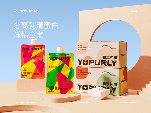 分离乳清蛋白详情全案