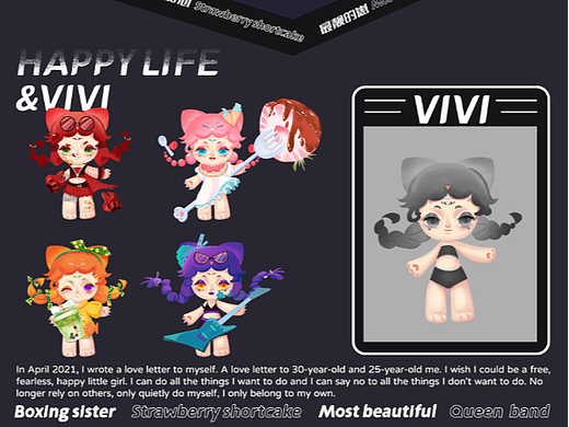 VIVI IP設(shè)計(jì)（個(gè)人主頁-ZNTk2ODg4ODQ=） - IP形象 - 站酷設(shè)計(jì)師豌豆小將原創(chuàng)素材 - 站酷ZCOOL