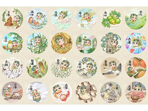龙年24节气插画完整篇