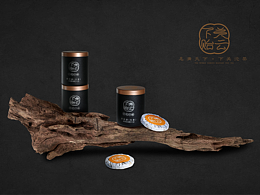 下關(guān)貽云普洱茶包裝設(shè)計