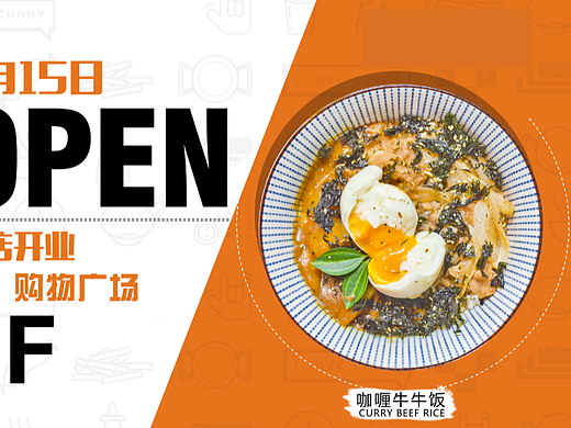 商场电梯灯箱餐饮广告位合集