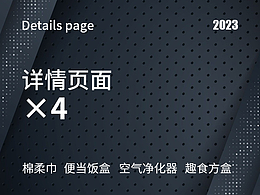棉柔巾+便当饭盒+趣食方盒+空气净化器