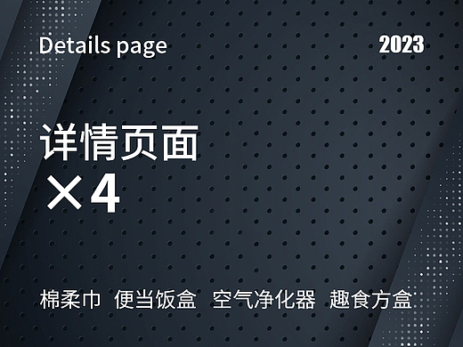 棉柔巾+便当饭盒+趣食方盒+空气净化器