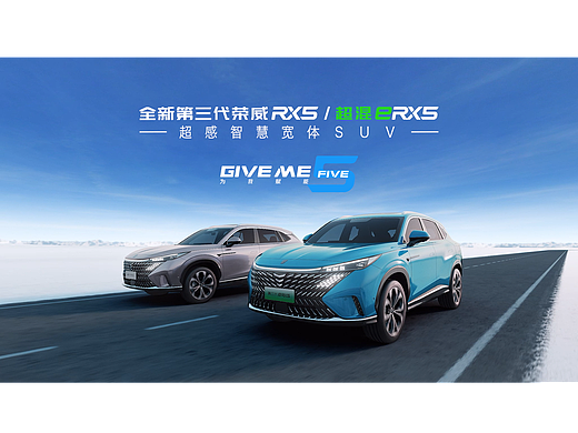全新第三代荣威RX5 