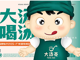 炖汤类