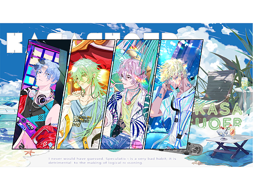 《卡萨索尔の黄昏III-出游》