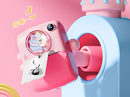 儿童玩具