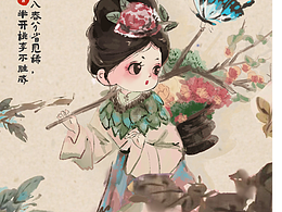 插画师