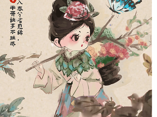 中国风24节气插画