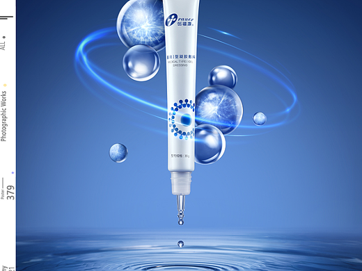护肤品 | 创尔美 | 响马摄影