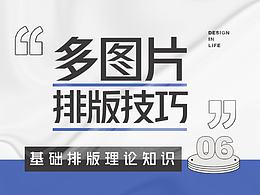 方法论