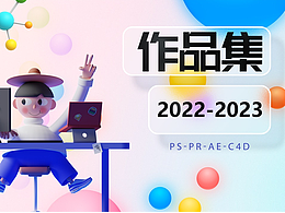 2022渲染作品总结