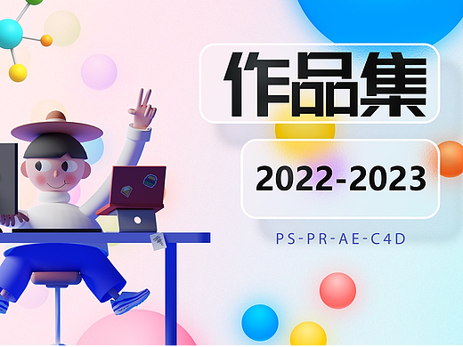 2022渲染作品總結（個人主頁-ZNjQwMDkyOTY=） - 產(chǎn)品 - 站酷設計師柚子陳原創(chuàng)素材 - 站酷ZCOOL