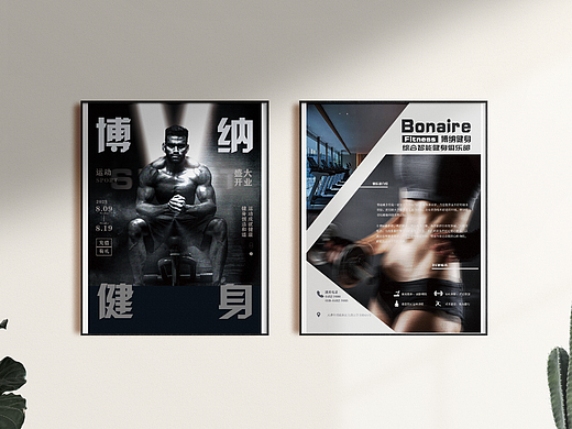 宣传海报