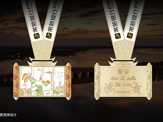 2023常熟尚湖半程马拉松