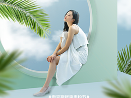 奧克斯奧粉節(jié)海報(bào)