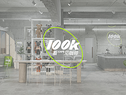 Look咖啡品牌设计