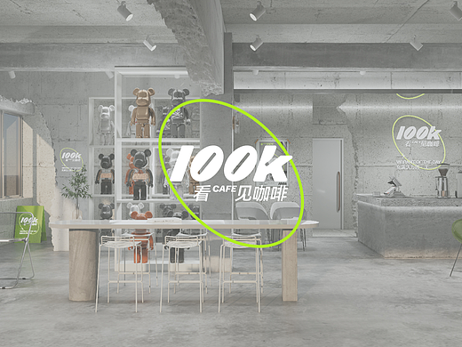 Look咖啡品牌设计