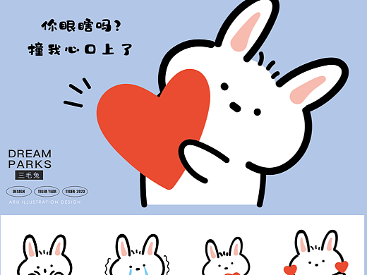 三毛兔ip卡通形象周边衍生品插画设计