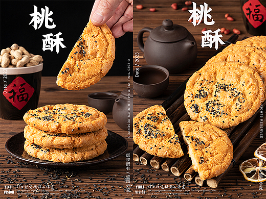 【济南美食摄影】桃酥