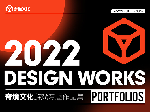 2022年度优秀案例
