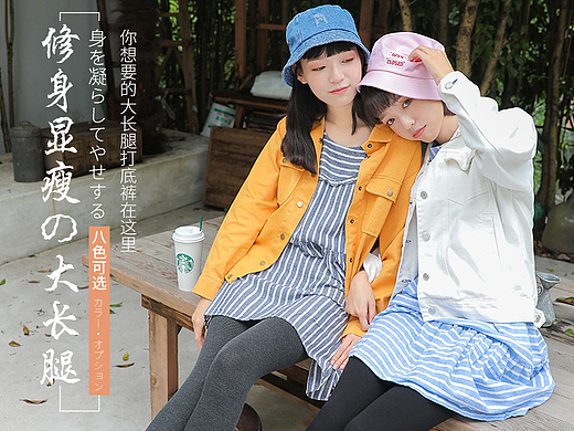 棉竖条加绒保暖打底裤-文艺风