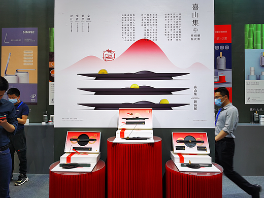 喜山集新品展-喜山集线香套装礼盒设计