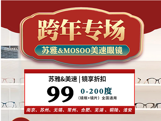 直播间贴片跨年专场（个人主页-ZNjc1MDQzMzI=） - 电商 - 站酷设计师小女爱919原创素材 - 站酷ZCOOL