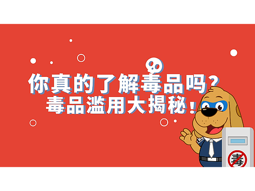 公益動畫（個人主頁-ZNjEwOTI4OTY=） - 動畫片 - 站酷設計師青桔動畫原創(chuàng)素材 - 站酷ZCOOL