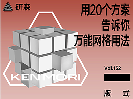教程