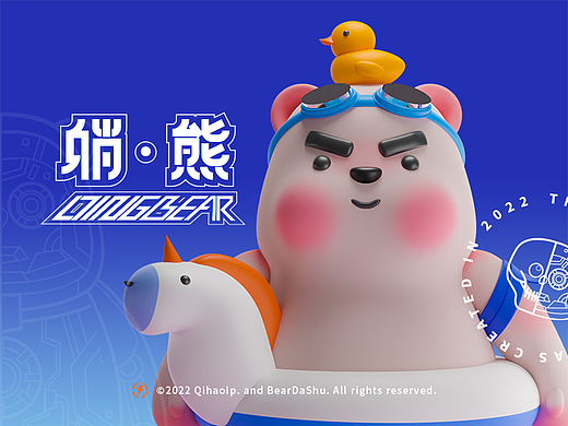 熊达叔 |  躺熊Lying Bear IP吉祥物(可授权，可买断）