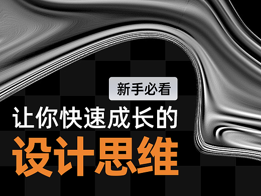 还有人说你不懂设计思维？？ 给他看这个