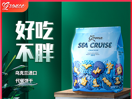 直通车设计