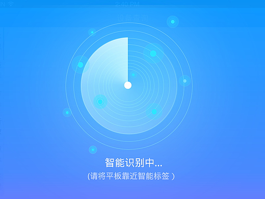 石化管理平台