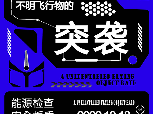 打卡22